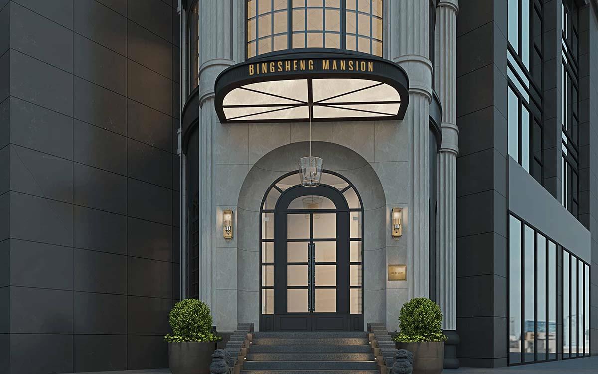 炳胜公馆·海乐店